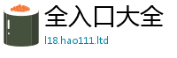 2025最新免费资料大全与一肖一码100‰能中多少钱